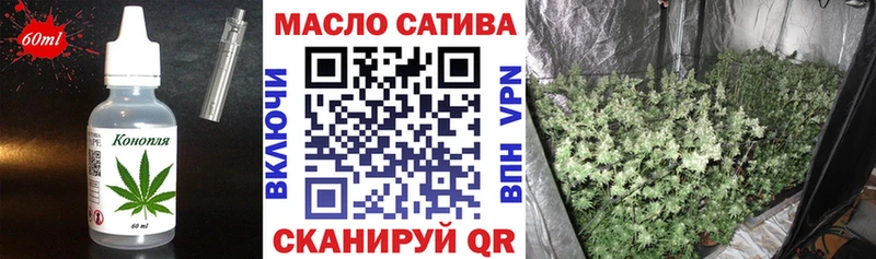 Еда ТГК марихуана  купить наркотики сайты  Саров 