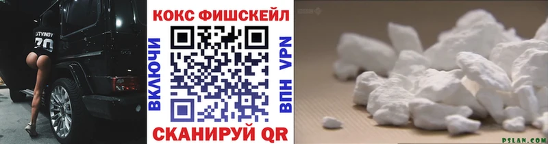 Кокаин 97%  Саров 