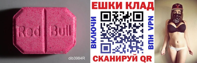 Экстази TESLA  Саров 