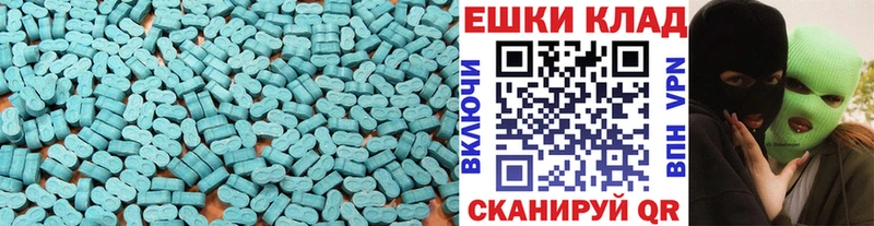 Ecstasy 300 mg Саров