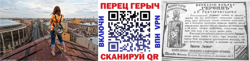 Героин Heroin  kraken tor  Саров 