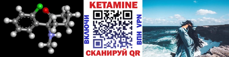 что такое наркотик  площадка официальный сайт  КЕТАМИН VHQ  Саров 
