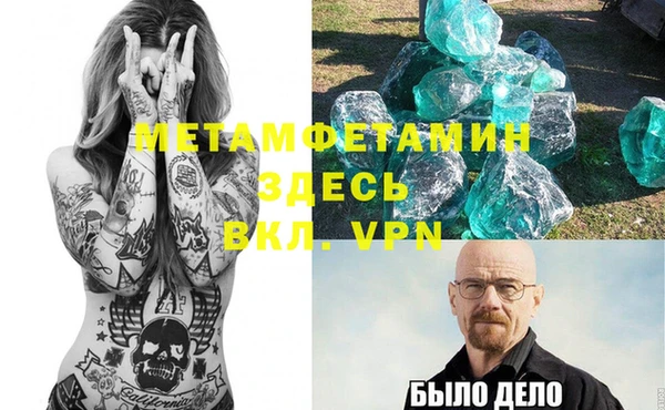 мефедрон VHQ Алзамай