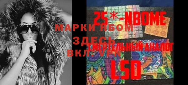 спиды Алексин