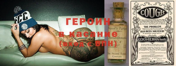 герыч Алексеевка