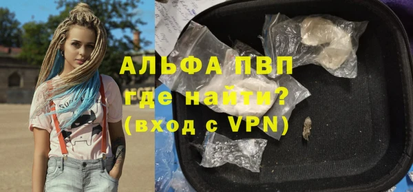 спиды Алексин