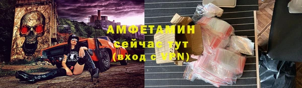 спиды Алексин