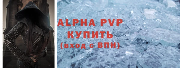 мефедрон VHQ Алзамай