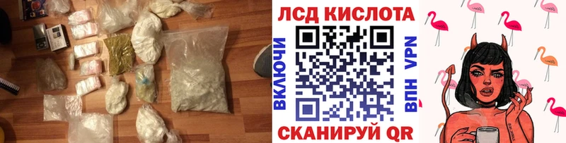 ЛСД экстази ecstasy  ссылка на мегу tor  Саров  купить наркотики сайты 