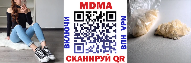 omg маркетплейс  Саров  МДМА кристаллы  купить  