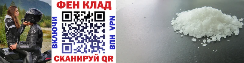 KRAKEN вход  магазин продажи   Саров  Метамфетамин кристалл 