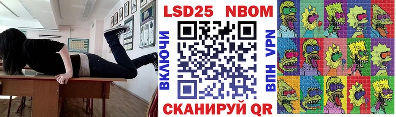 гидра ССЫЛКА  купить   Саров  Марки N-bome 1,5мг 